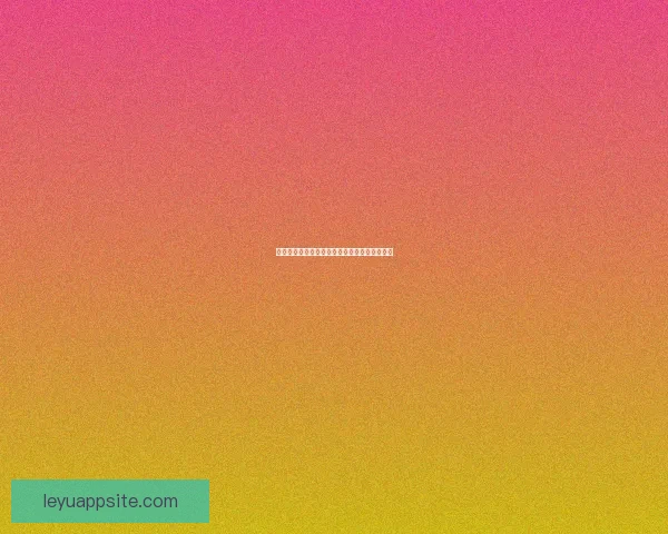 世界杯赛事深入解析与精准体育竞猜策略全指南