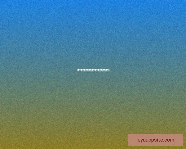 乐鱼体育全方位解析奥运会精彩赛事与精彩瞬点