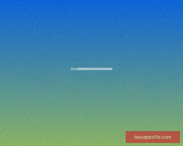 leyu体育最新资讯与精彩赛事全解析让你掌握第一手动态 leyu体育最新资讯与精彩赛事全解析让你掌握第一手动态