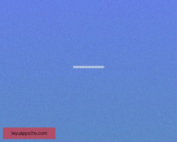 乐鱼体育全方位解析奥运会精彩赛事与精彩瞬点 乐鱼体育全方位解析奥运会精彩赛事与精彩瞬点