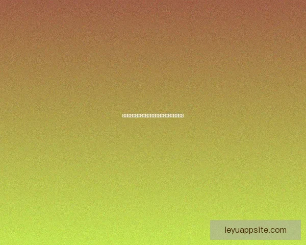 世界杯精彩竞猜游戏推荐助你赢取丰厚奖励与荣耀体验