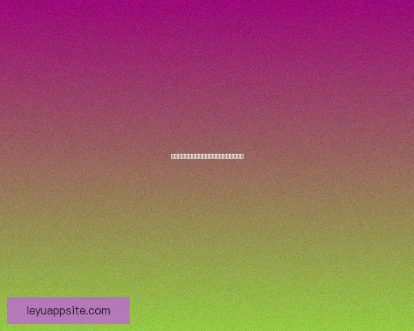 美加墨世界杯竞猜赔率分析及各队晋级概率预测 美加墨世界杯竞猜赔率分析及各队晋级概率预测