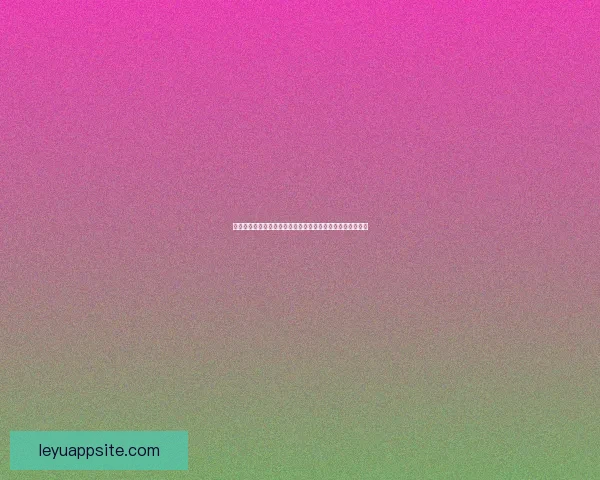 体育竞猜赔率解析与策略探讨助你提升投注准确性和获胜概率 体育竞猜赔率解析与策略探讨助你提升投注准确性和获胜概率