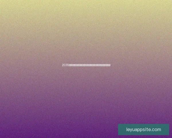 2026世界杯赛事数据统计与分析:球队表现、进球数与战术趋势全解析 2026世界杯赛事数据统计与分析:球队表现、进球数与战术趋势全解析