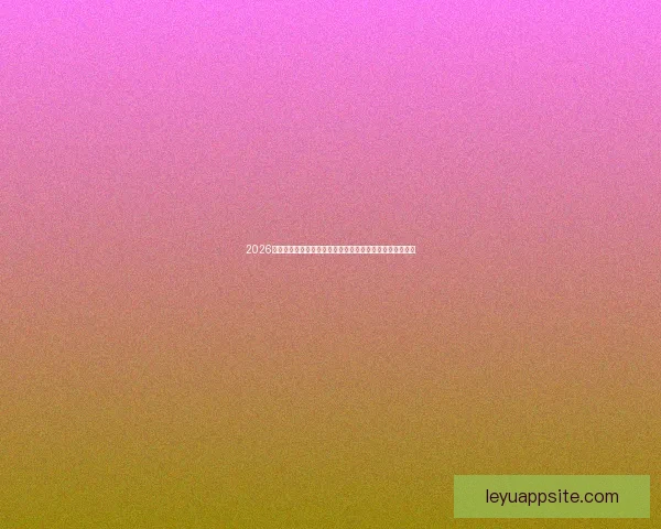 2026世界杯赔率分析:各大热门球队的夺冠机会与赔率走势揭秘 2026世界杯赔率分析:各大热门球队的夺冠机会与赔率走势揭秘