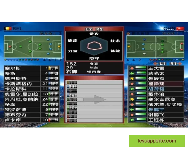 世界杯竞猜游戏平台注册开启 精彩赛事预测赢取丰厚奖励等你来挑战