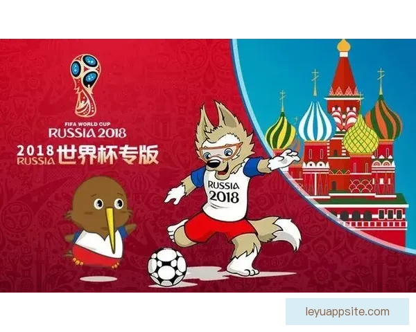 世界杯竞猜平台推荐，安全可靠助你畅享精彩赛事体验