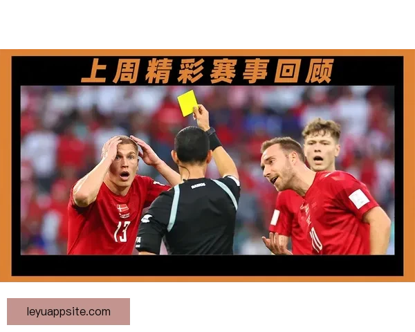 世界杯竞猜平台推荐，安全可靠助你畅享精彩赛事体验