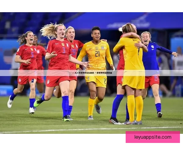 美加墨世界杯竞猜平台全面启动 预测世界杯精彩赛事 赢丰厚大奖