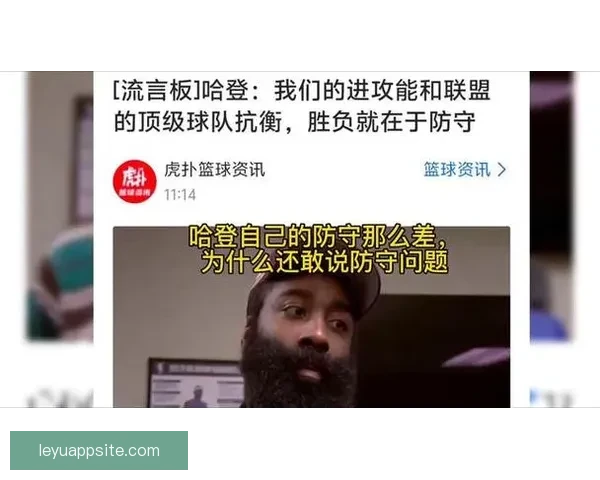 哈登计划与骑士签2年7500万合同并招募詹姆斯加盟球队