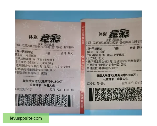 世界杯胜负竞猜分析与策略解析助你精准预测比赛结果