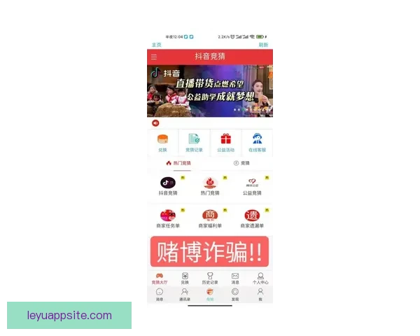 世界杯竞猜APP平台全新玩法解析与精准投注策略指南