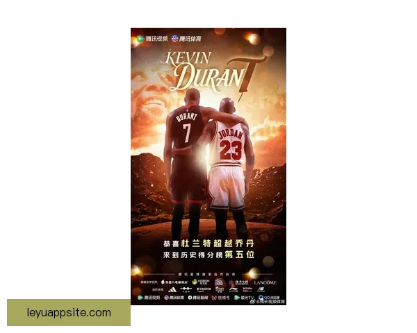 杜兰特超越乔丹升至NBA历史得分榜第五 下赛季有望超科比成现役第二