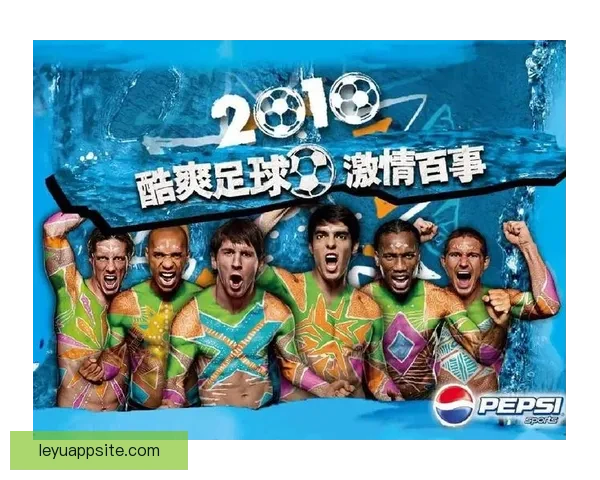 世界杯在线竞猜官网打造全新娱乐平台助力球迷畅享赛事激情