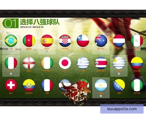 世界杯精彩竞猜平台推荐助你轻松赢取丰厚奖励