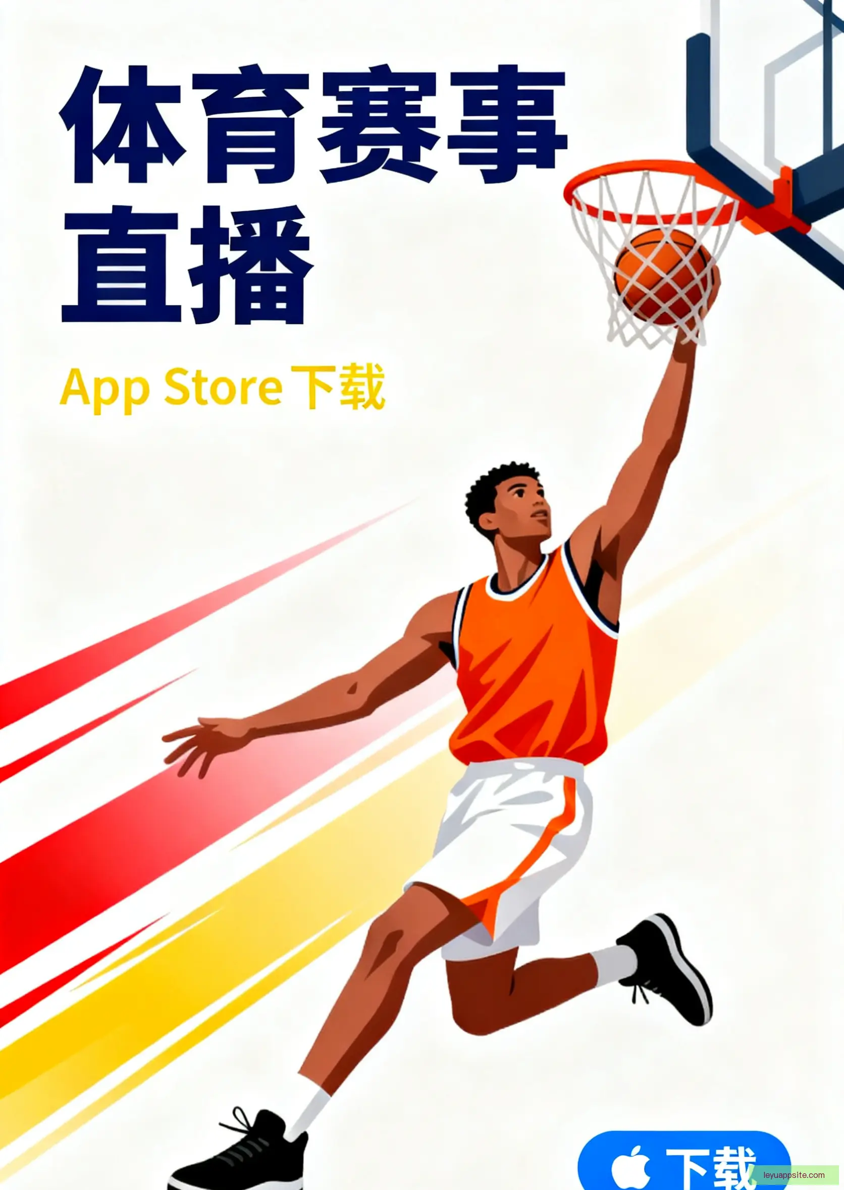 官方客户端下载